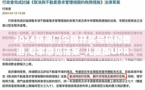 2024新澳门今晚开奖号码和香港,专家意见法案_儿童版UPR9.84