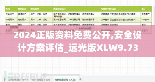 资料下载 第443页