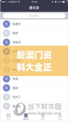 新澳门资料大全正版资料2024,香港2024正版全年资料免费看,2024年澳门正版资料,新式数据解释设想_性能版EDC7.25