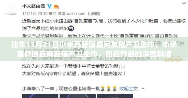 国色天香 第6页