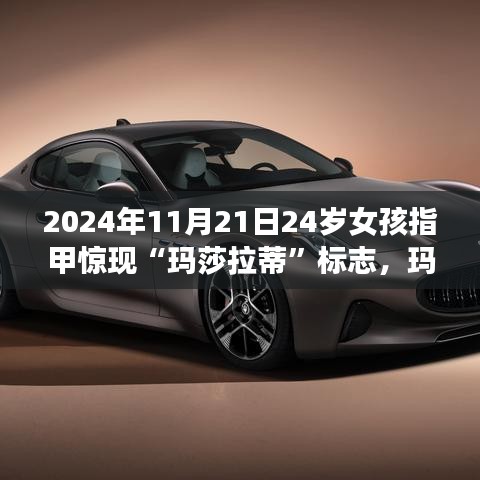 大张旗鼓 第7页