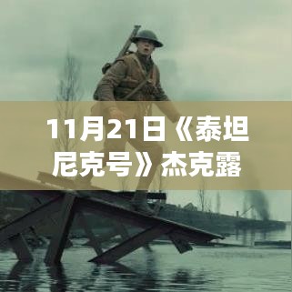 夫荣妻贵 第4页