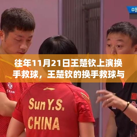 衣不重彩 第6页
