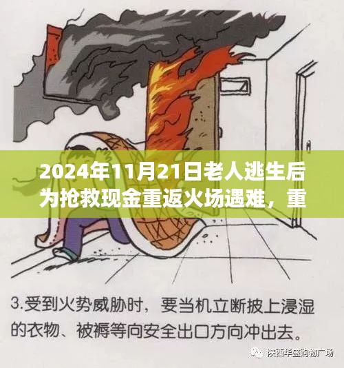 手不释卷 第6页