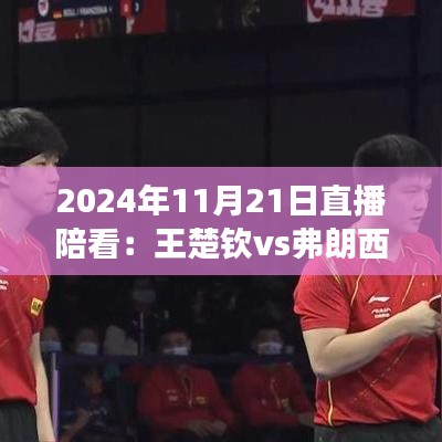 接连不断 第6页