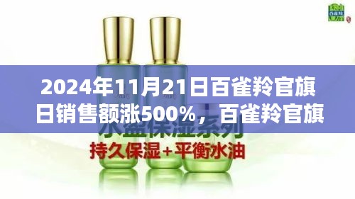 眼张失道 第6页