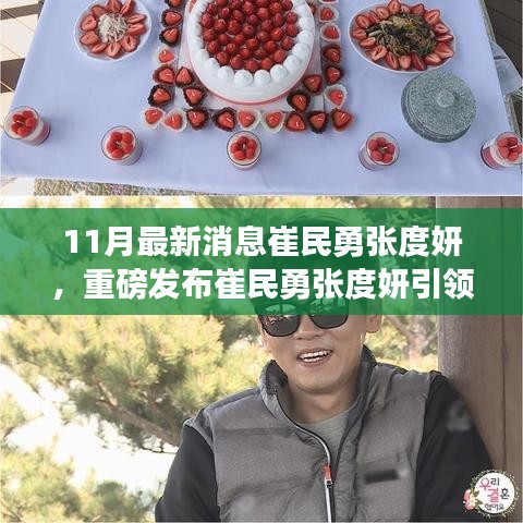 百不得一 第4页