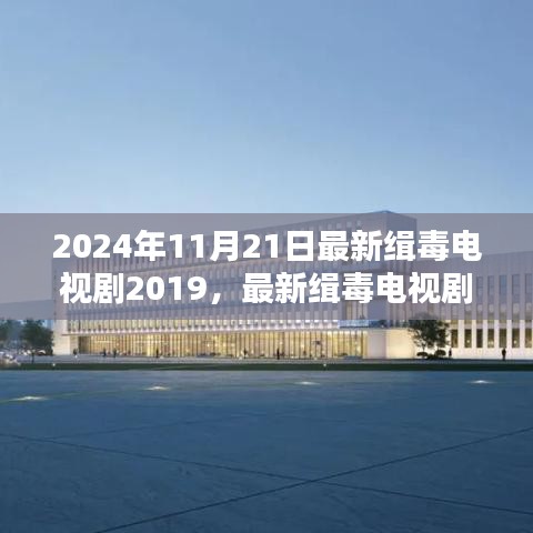 刺股读书 第5页