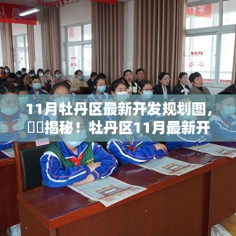 第3054页