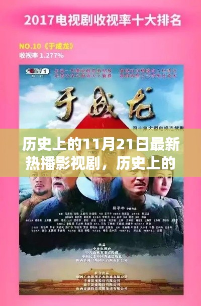 鸟吏鼈官 第6页