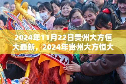 只争朝夕 第6页