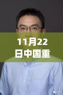 第3047页