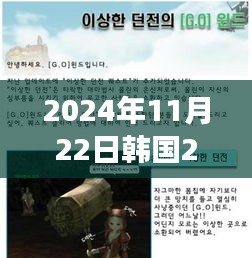 韩国自然之旅，寻找内心的宁静与伦理之美