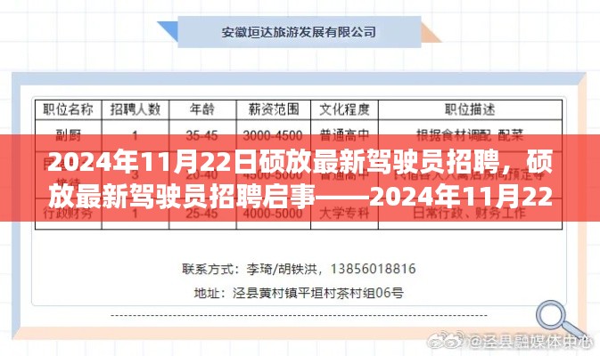 母以子贵 第4页