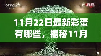 张弛不定 第4页