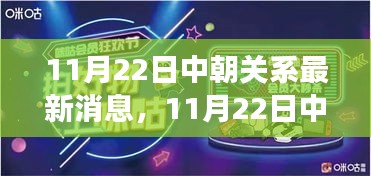 难得可贵 第6页