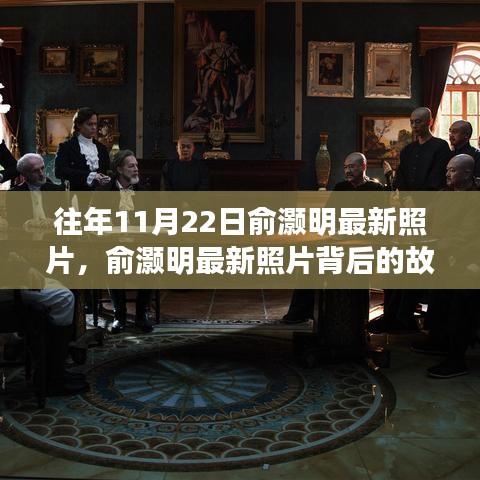 金石为开 第4页