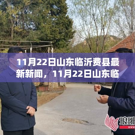 囫囵吞枣 第6页