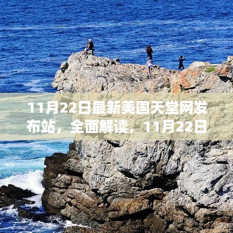 全神贯注 第7页