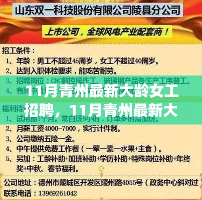 夫妻本是同林鸟 第6页