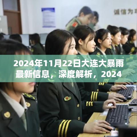 长安米贵 第6页