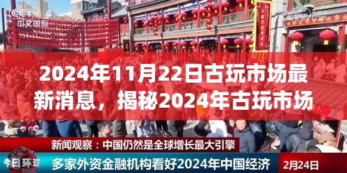 无边无际 第5页
