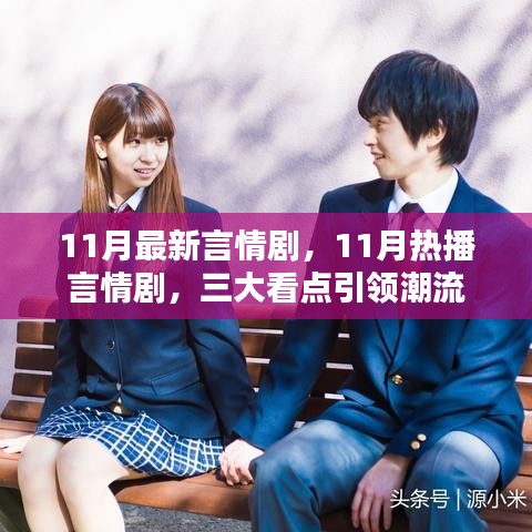 靡颜腻理 第6页