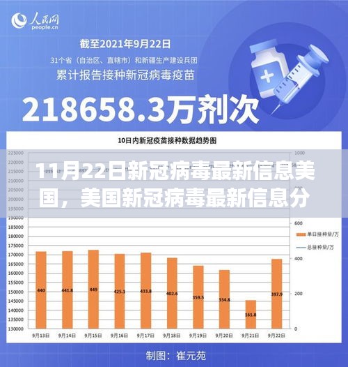 耳目闭塞 第7页