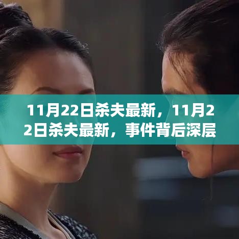 不耻下问 第5页