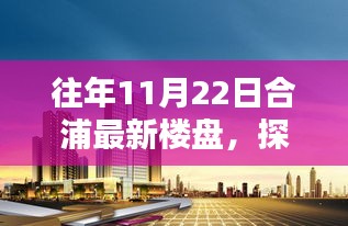 草间求活 第4页
