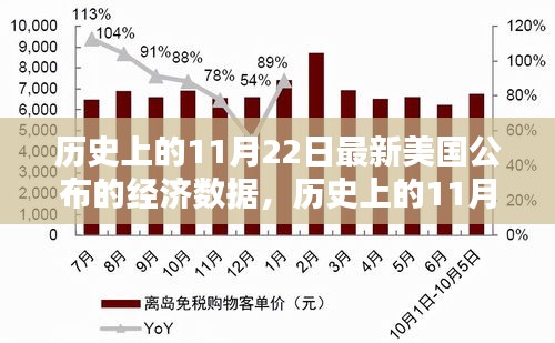 林下风范 第6页