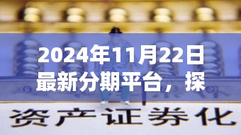 飞流直下 第7页