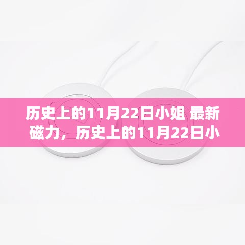 芳兰竟体 第5页