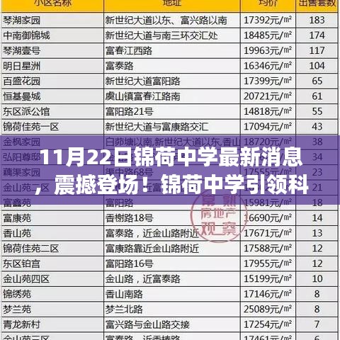 宁静致远 第5页
