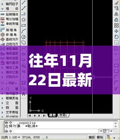 蚁出蚋飞 第4页