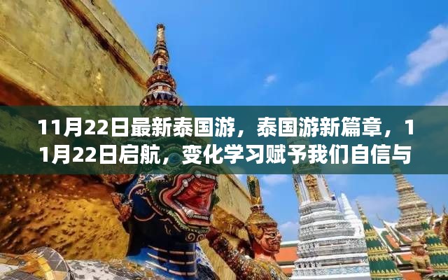 江南烟雨断桥殇 第7页