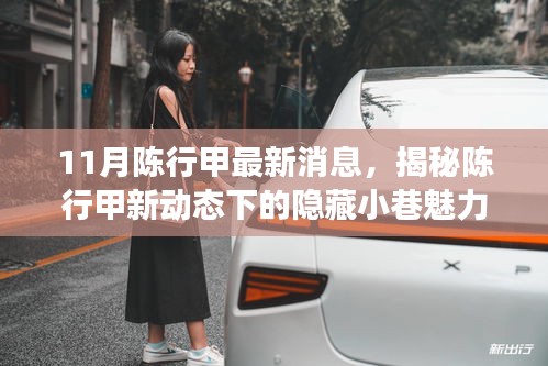 风流人物 第6页