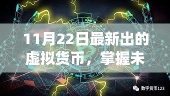 披沙拣金 第6页