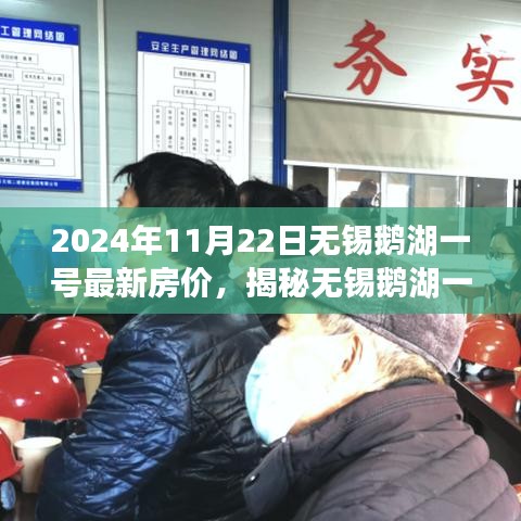 衣不曳地 第5页