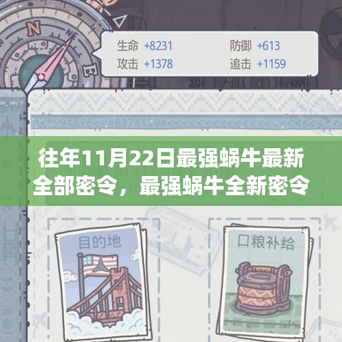 瑞雪纷飞 第2页