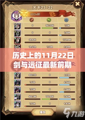 芒屩布衣 第5页