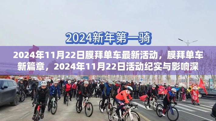 第2997页