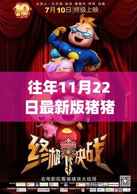 雍荣闲雅 第4页