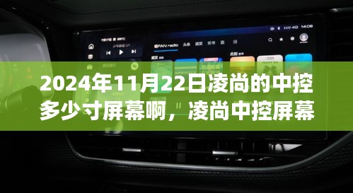 鸟惊鱼骇 第6页