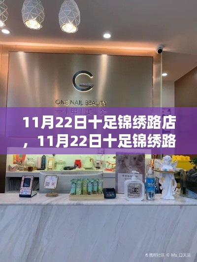兢兢业业 第6页