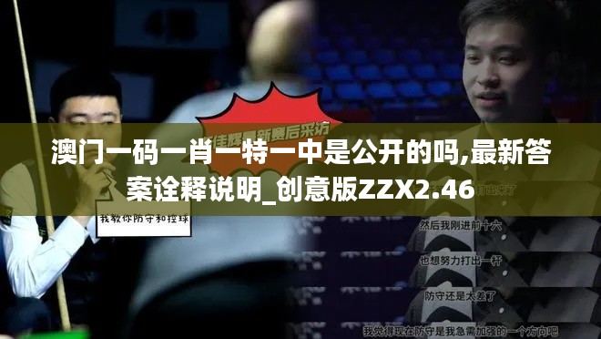 事必躬亲 第6页