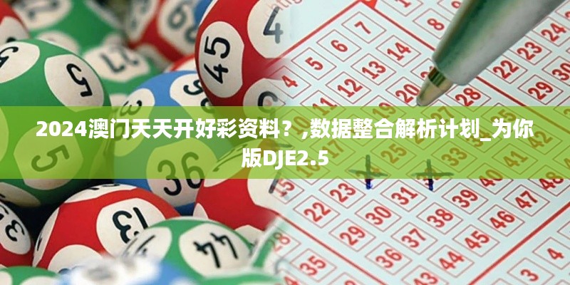 大惊失色 第5页