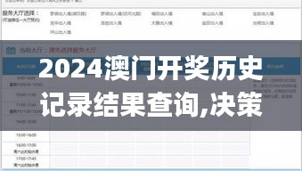 窗明几净 第5页