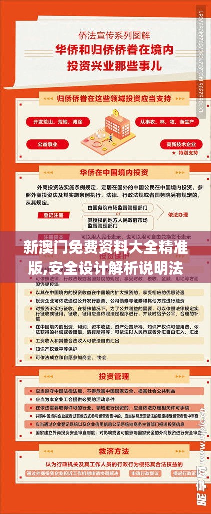 秀外慧中 第6页