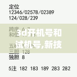 产品中心 第498页